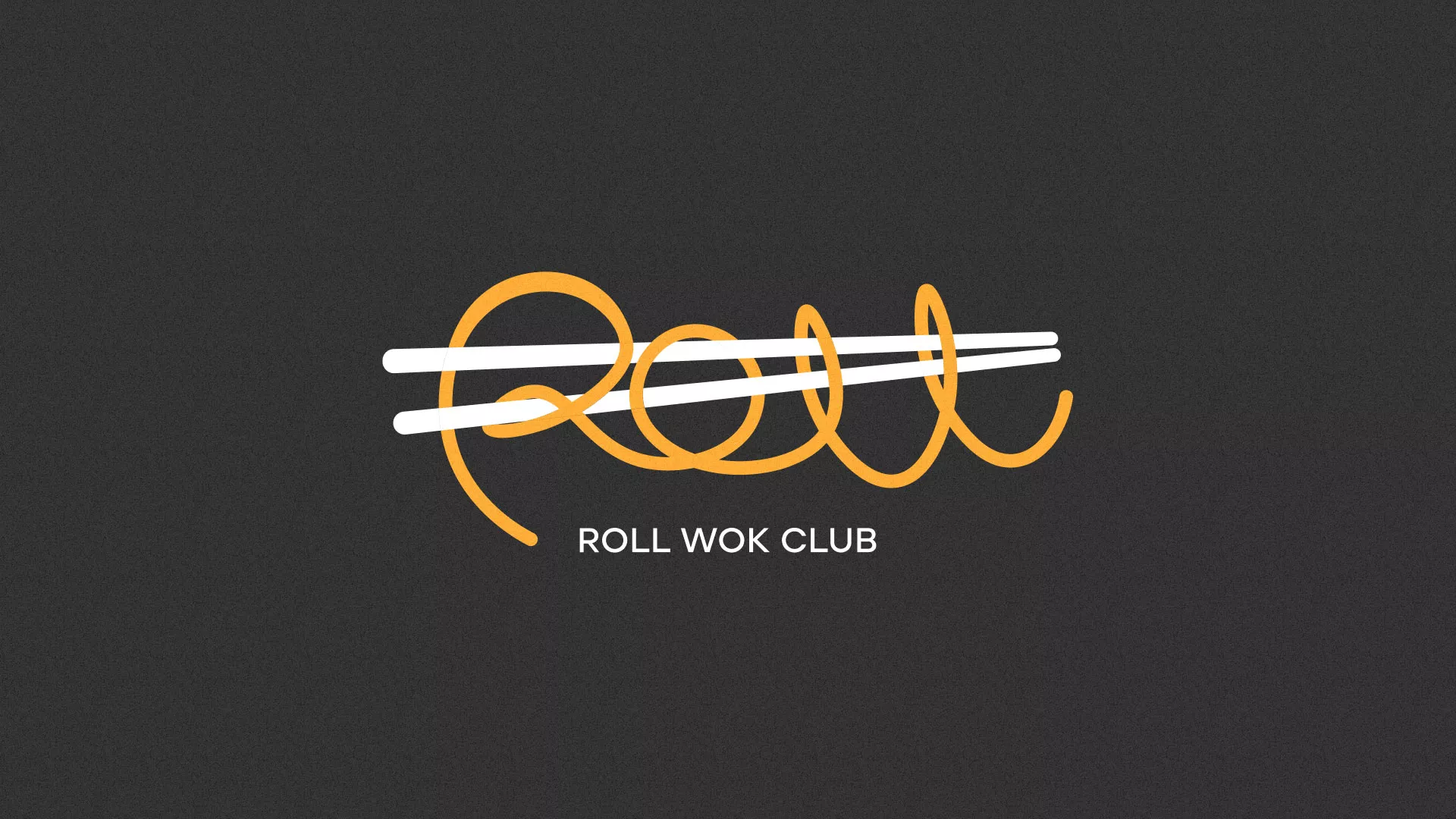 Создание дизайна листовок суши-бара «Roll Wok Club» в Отрадном